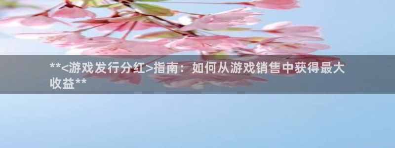 新城平台登录密码忘了