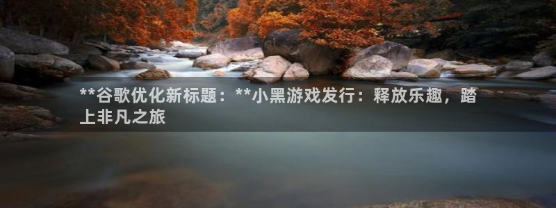 新城平台官网首页网址