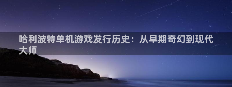 新城平台线路检测中心