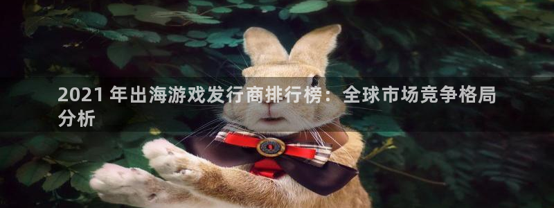 新城平台登录入口官网网址是什么