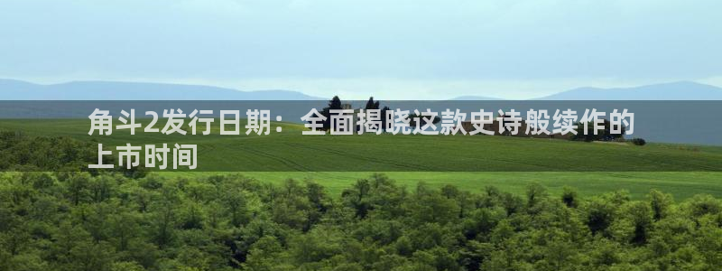 新城平台代理怎么做