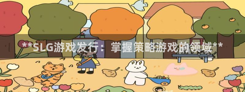 新城平台官网注册账号