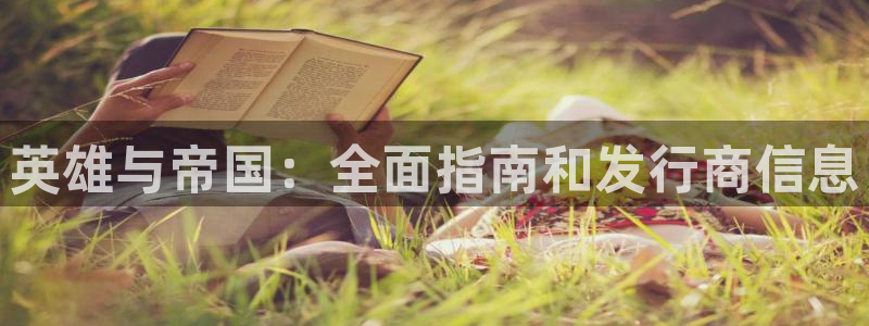 新城平台新注册