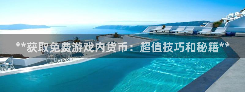 新城平台平台最新活动有哪些
