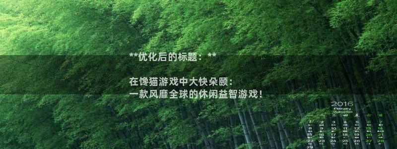 新城平台登陆