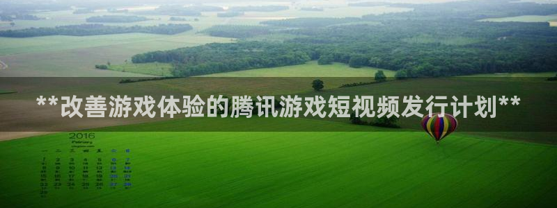 新城平台登录入口官网下载app