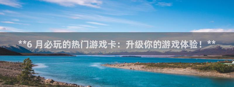新城平台房7O777
