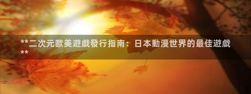 新城平台登录入口官网网址查询