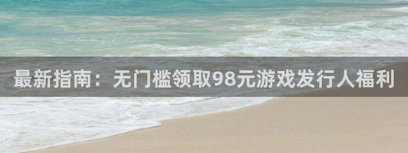 新城平台官网首页入口