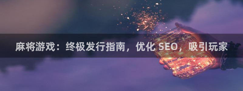新城平台是正规平台吗