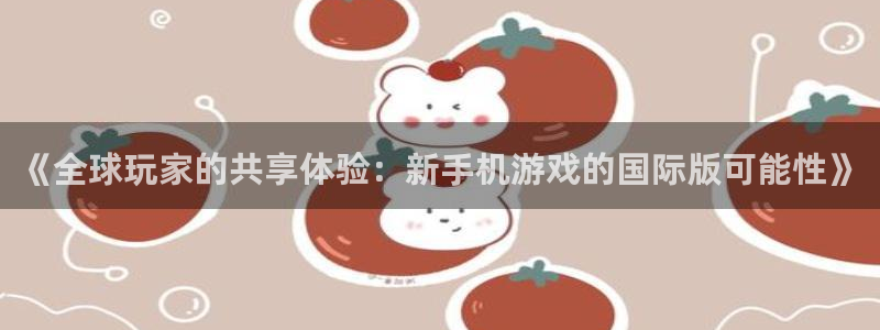 新城平台平台最新活动有哪些