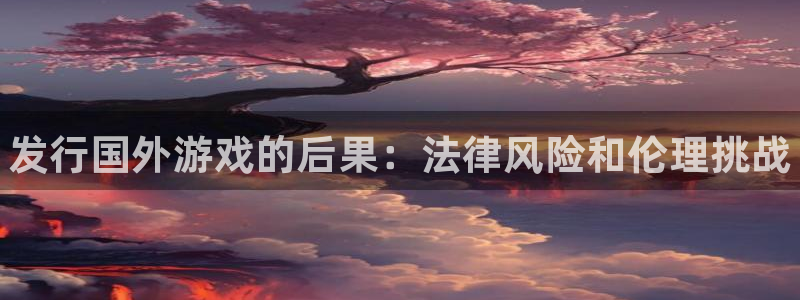 新城平台平台最新活动消息